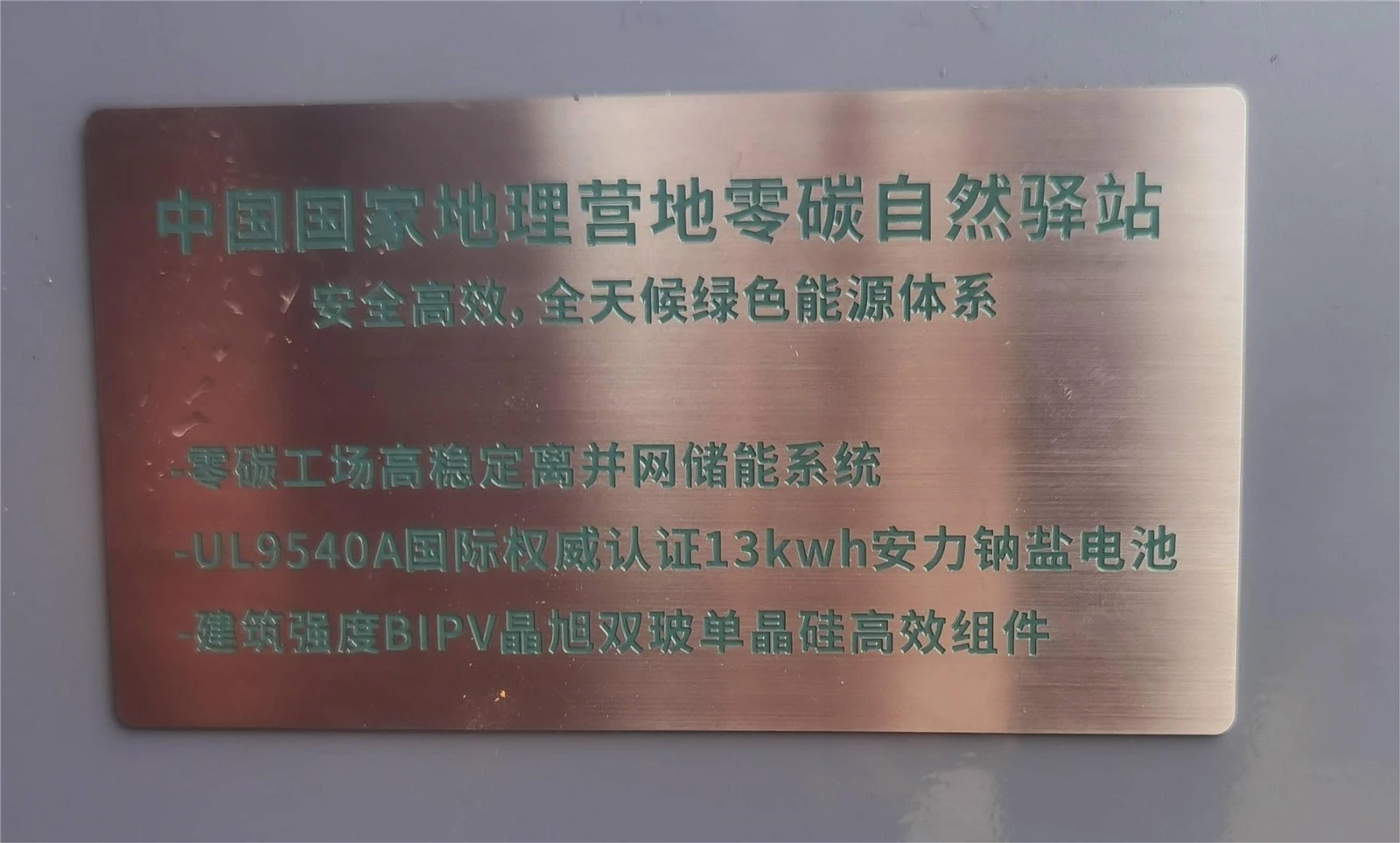 af460a80e29c1239f3ed4ff4c3817431